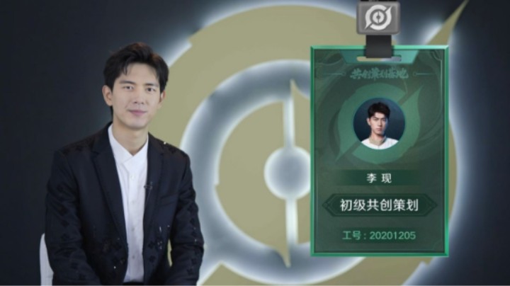 源·梦皮肤设计大赛英雄人选是谁？王者荣耀共创策划李现为你揭晓！