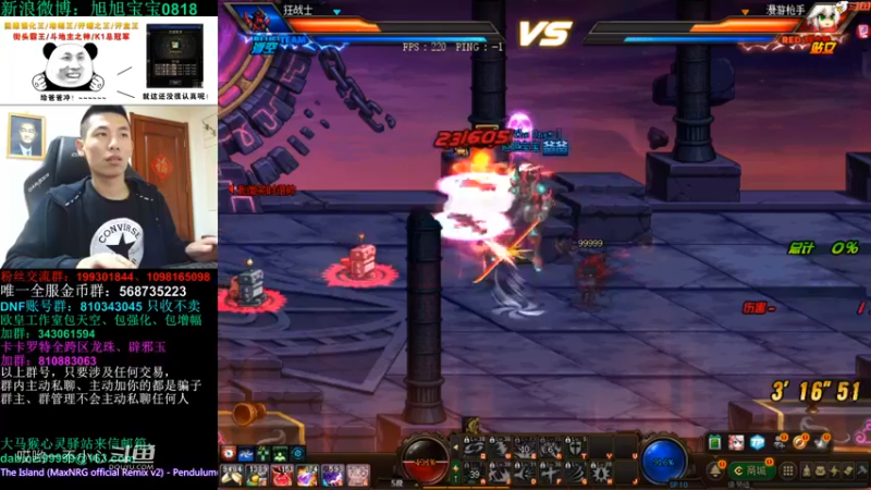 【2021-11-29 20点场】旭旭宝宝：一天不合个玉玺，浑身痒痒-斗鱼视频(00h23m00s-00h24m00s)