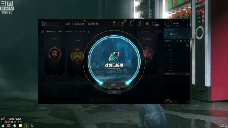 【2021-11-30 02点场】兮饭锐雯：大乱斗先攻王子