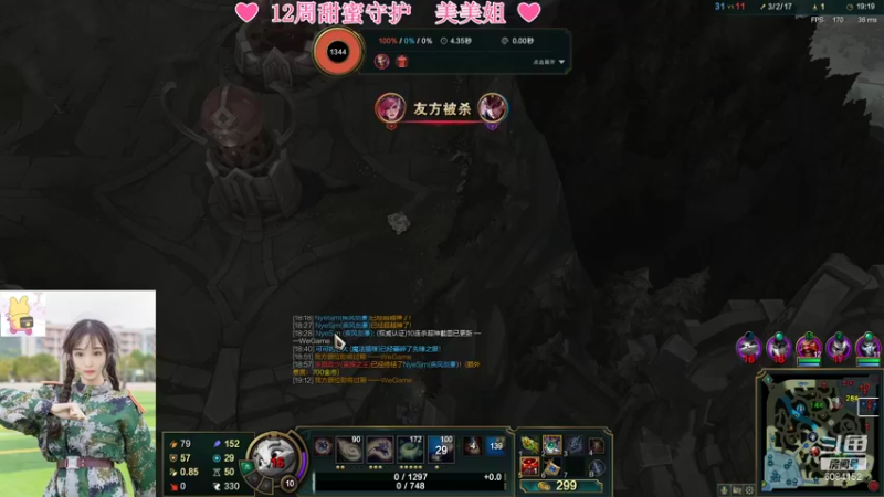 【2021-11-29 20点场】最初的可可：小可  黑色有车位呀