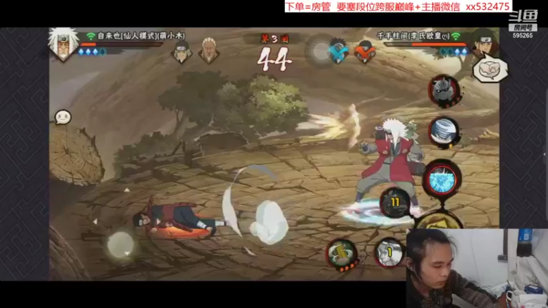【2021-11-30 18点场】奶瓶lxx：修罗场风，至尊除魔，龙王封印