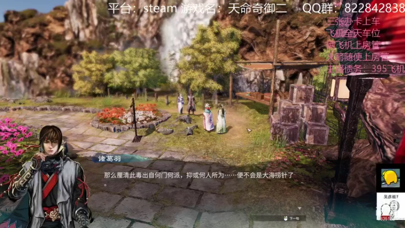 【2021-11-27 22点场】伟大的教父先生：天命2 最特别的直播间（都可上车）