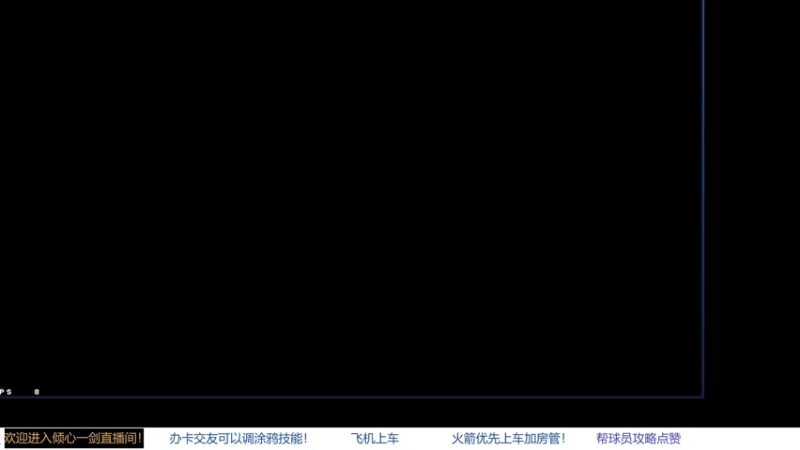 【2021-11-25 22点场】GF丶倾心一剑：今夜请将我遗忘~_~