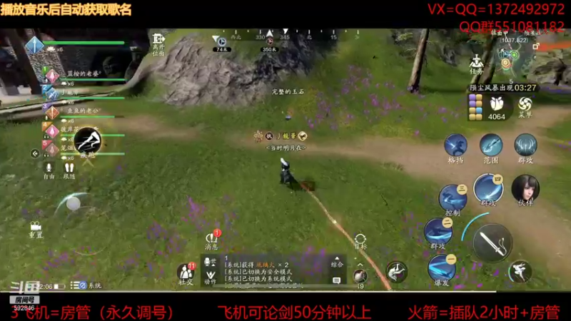 【2021-11-29 22点场】丿WZ灬幽默：S1三冠默！太白五毒神刀！论剑陨星