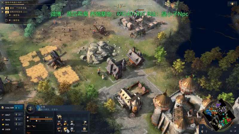 【2021-11-29 23点场】金甲EzNpc：健康哥day18 今日不仁 晚上帝国+劫