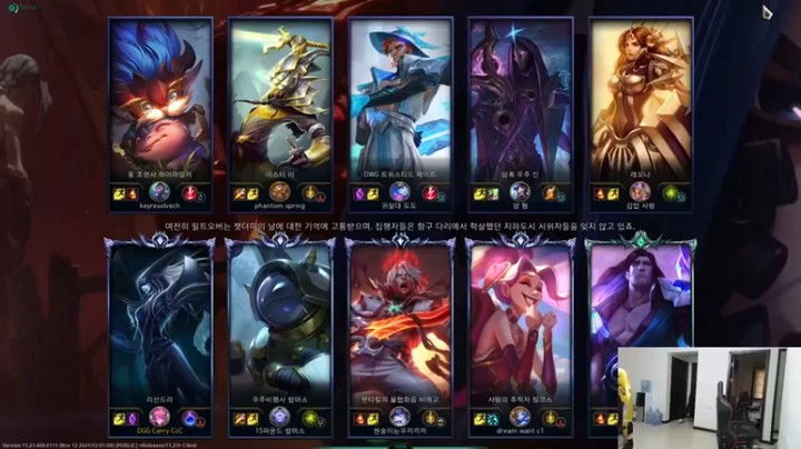 【余小C真的很强】：5-6冰女，上单冰女对线上单大头