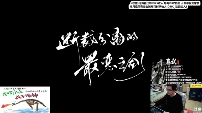 【2021-11-29 22点场】最恶之劍：升星星之路！！