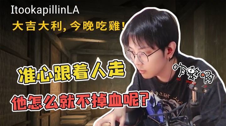 和毛子一起，大鲨四方不咧