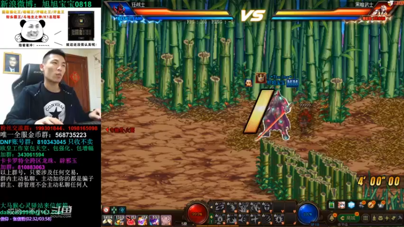 【2021-11-29 20点场】旭旭宝宝：一天不合个玉玺，浑身痒痒-斗鱼视频(00h54m01s-00h55m01s)