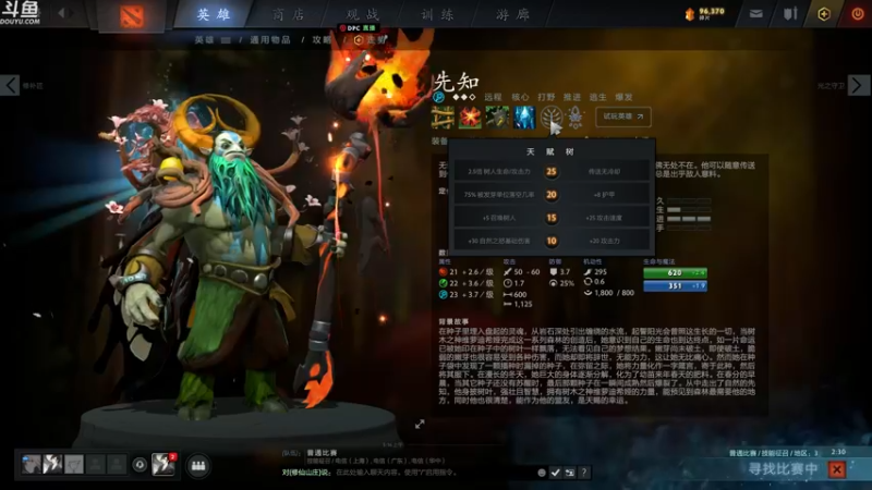 【2021-11-30 05点场】wenshen589：睡过头了！