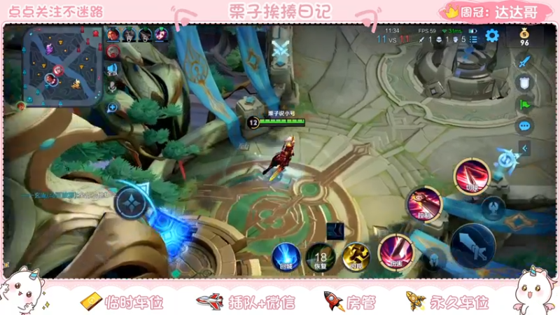 【2021-11-30 09点场】栗子说：【栗子说】补时长
