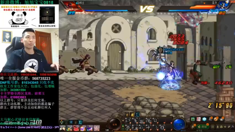 【2021-11-29 20点场】旭旭宝宝：一天不合个玉玺，浑身痒痒-斗鱼视频(00h33m01s-00h34m01s)