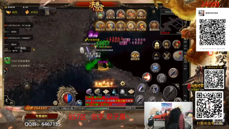 【2021-11-30 19点场】姜姜姜乐涵：你能关我多久之第一百三十九天！