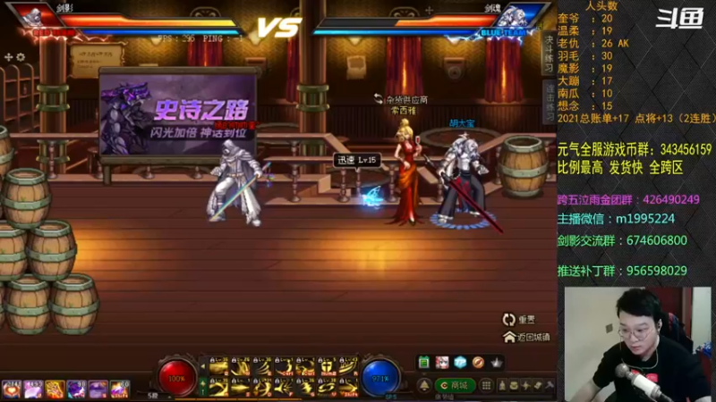 【2021-11-30 19点场】红眼小奎：顶级44+点将~~红眼剑影上分+