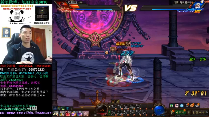 【2021-11-29 20点场】旭旭宝宝：一天不合个玉玺，浑身痒痒-斗鱼视频(00h45m01s-00h46m01s)