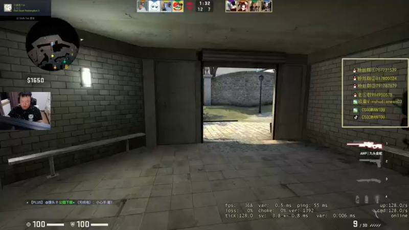 【2021-11-30 00点场】CSGO馒头：今天休闲一下咯 2号天禄