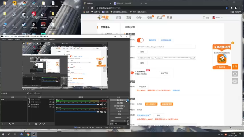 【2021-11-30 19点场】郑伟丶：我直接就燃起来了