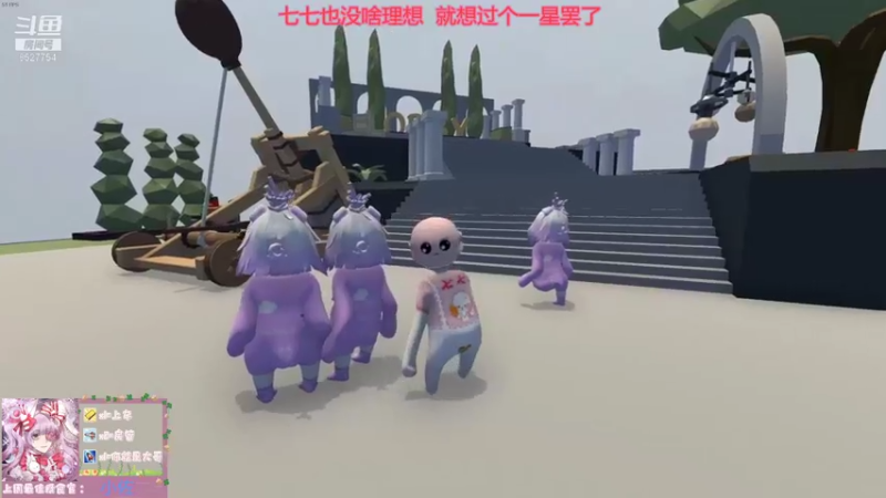 【2021-11-27 21点场】晚安七七Audrey：嘿！七七今天感冒好了吗？