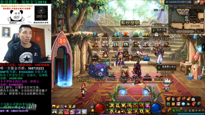 【2021-11-29 20点场】旭旭宝宝：一天不合个玉玺，浑身痒痒-斗鱼视频(01h23m02s-01h24m02s)