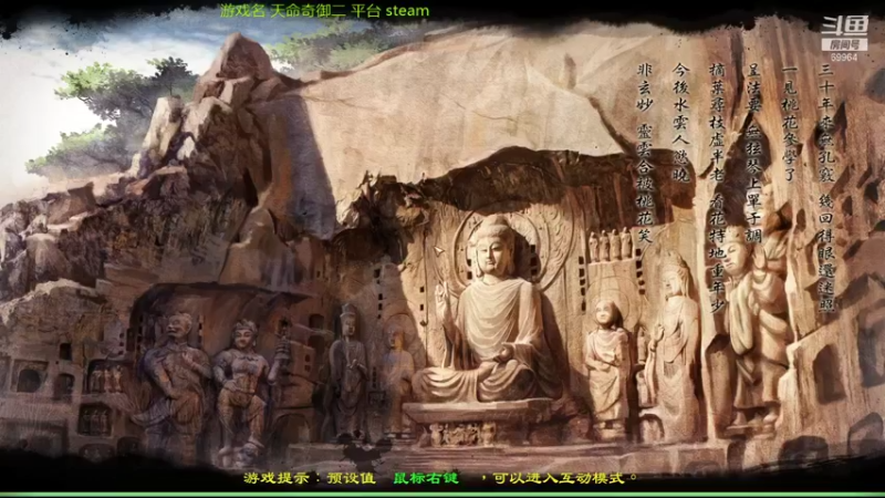 【2021-11-30 20点场】深辰S：30号天命奇御2