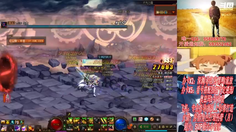 【2021-11-29 22点场】DNF丶心软：在线看号遴选！回归打造！团本深渊！！