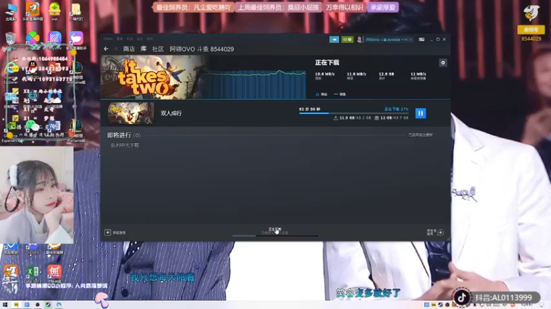 【2021-11-27 01点场】谣翎：“凛冬已至，星河长明.”