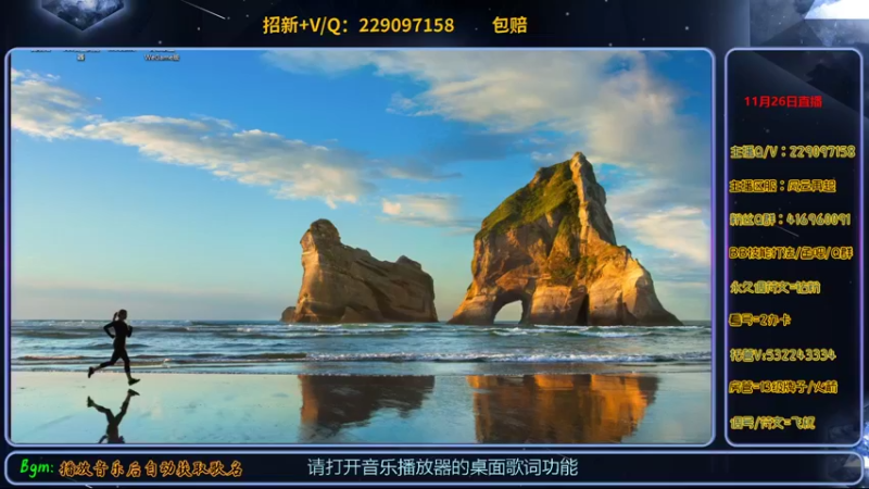 【2021-11-27 18点场】313501丶Boss：Boss：晚上复盘各大赛区比赛