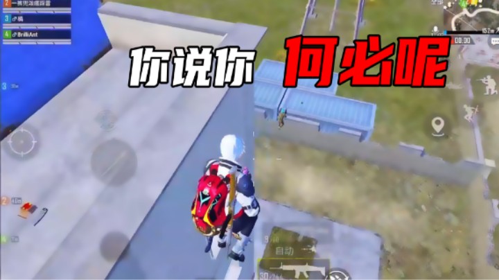 【A扬丷】你说你何必呢？