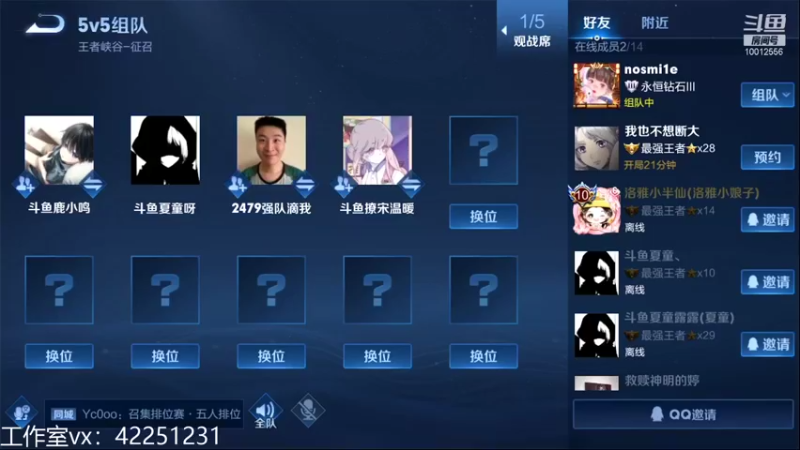 【2021-11-29 13点场】夏童露露：打打表现分 10012556