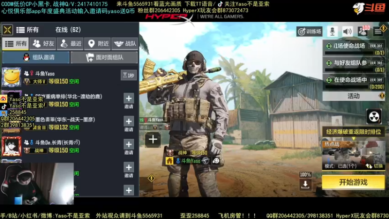 使命召唤手游2021-11-29 20-33录像