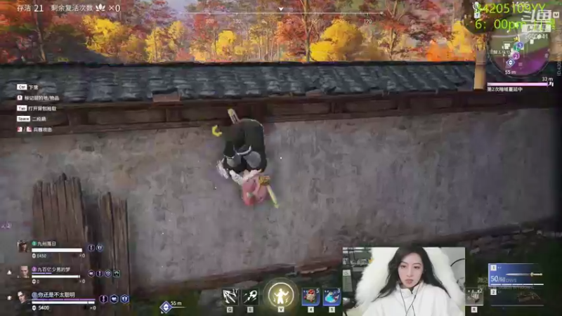 【2021-11-30 01点场】田喽喽：强不强进来看看不就知道了