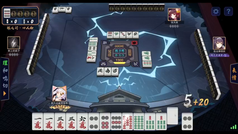 【2021-11-30 17点场】女流66：【女流】156277直播间~