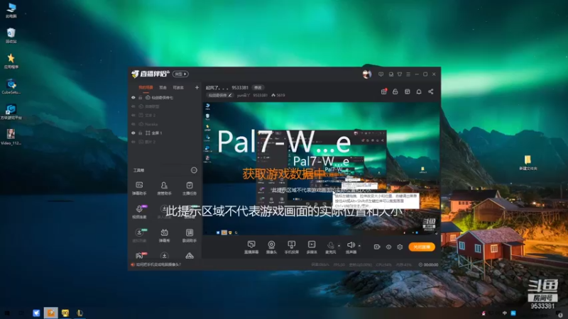 【2021-11-29 20点场】yun朵丫：起风了。。。 9533381