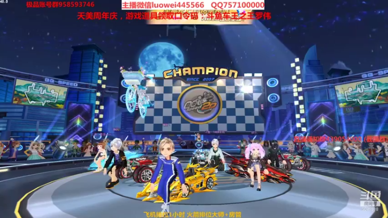 【2021-11-29 23点场】BN丶罗伟：新赛季排位弄了