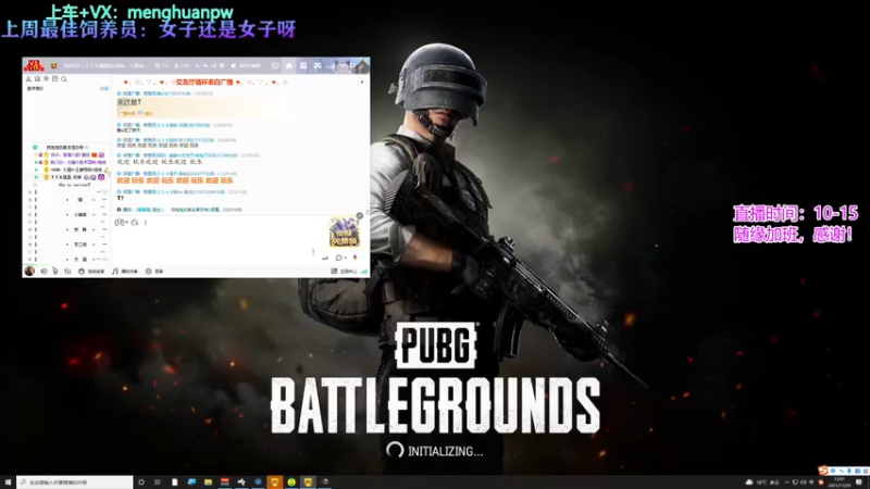 【2021-11-29 12点场】少年梦QVQ：每天早上十点！欢迎上车！~