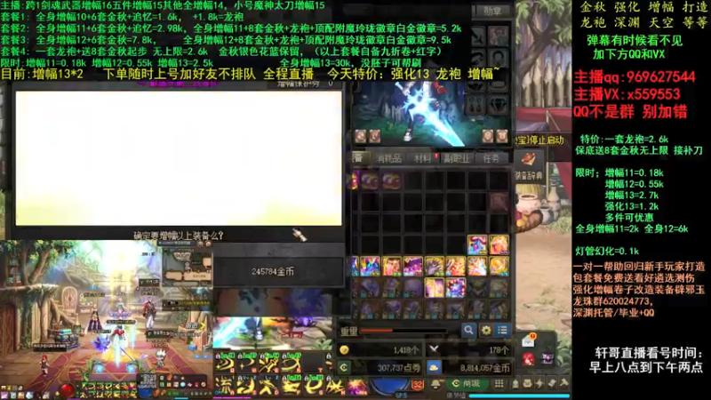 【2021-11-30 16点场】主播轩辕：金秋打造毕业最后一星期