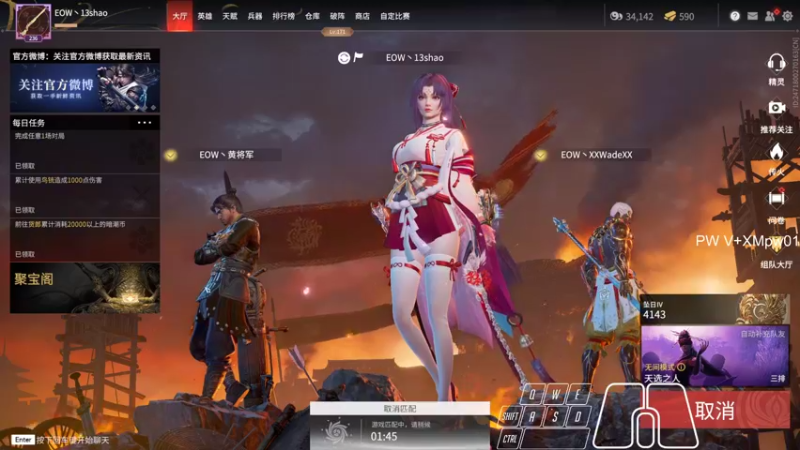 【2021-11-30 01点场】13shao丶：[13shao]  努力进步