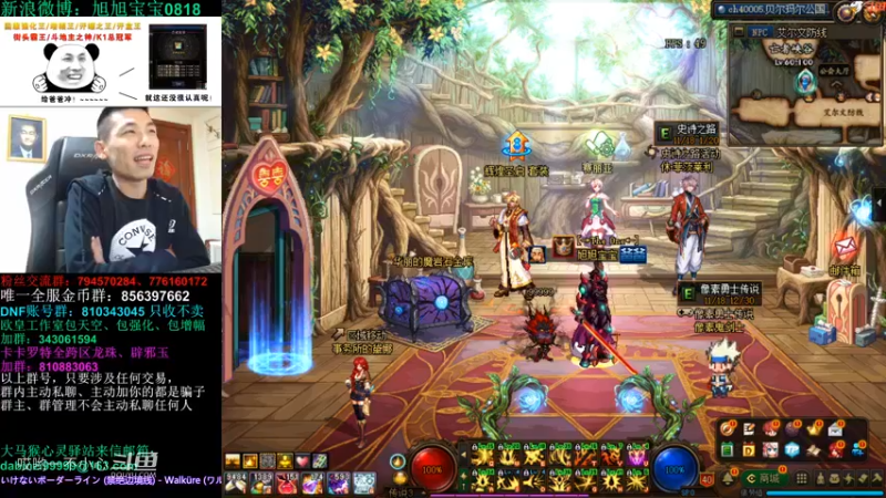 【2021-11-29 20点场】旭旭宝宝：一天不合个玉玺，浑身痒痒-斗鱼视频3