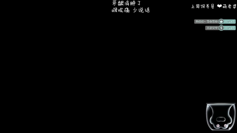 【2021-11-29 19点场】moojoyoo：祝卡卡和我666天纪念日快乐！