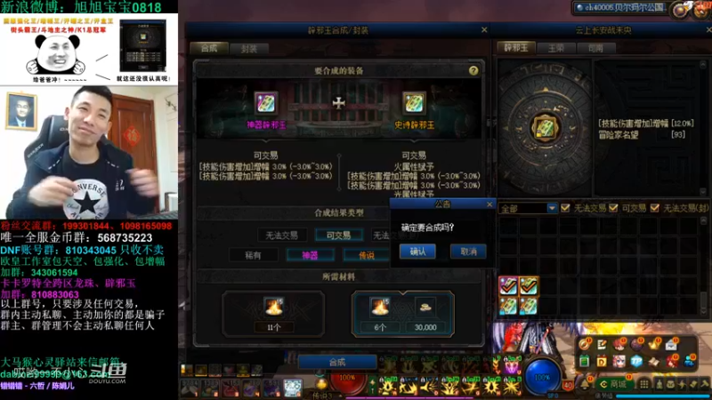 【2021-11-29 20点场】旭旭宝宝：一天不合个玉玺，浑身痒痒-斗鱼视频(01h19m02s-01h20m02s)