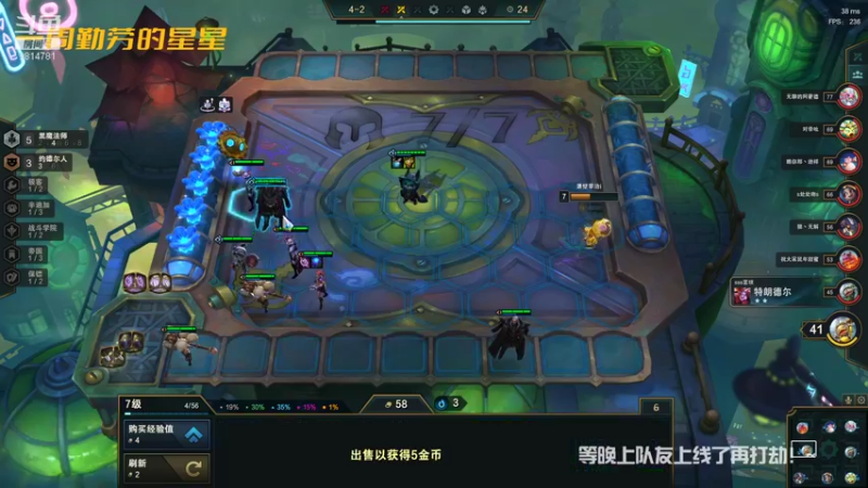 【2021-11-28 17点场】一周小星星OvO：顶级倒闭直播间，想阿团的第十天。
