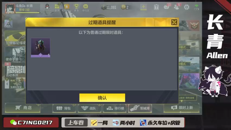 【2021-11-29 20点场】长青Allen：S3鲨鱼杯 又开始了~！