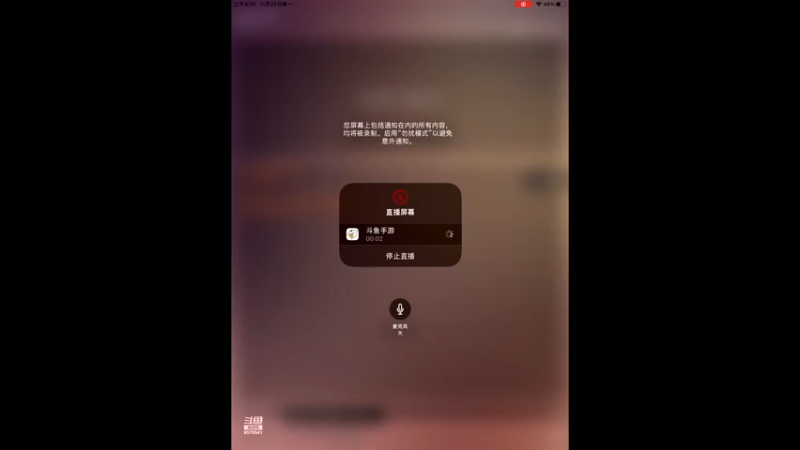 【2021-11-29 08点场】晴天冰淇淋c：明日之后第四季 9575541