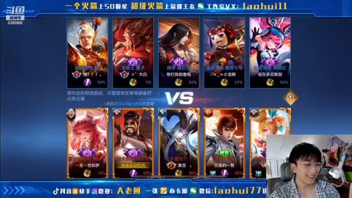 【A老回】：9-3程咬金，小金金起来岂不是太快乐
