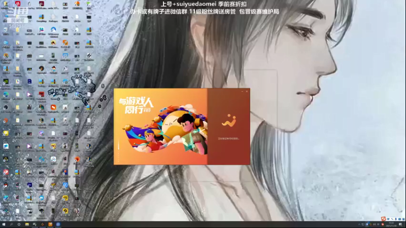 【2021-11-30 13点场】岁月刀妹QAQ：刀妹天花板 致命节奏上单刀妹教学