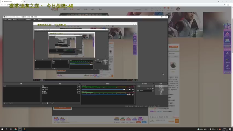 【2021-11-29 22点场】迷离之道丶：迷离劫:康复训练