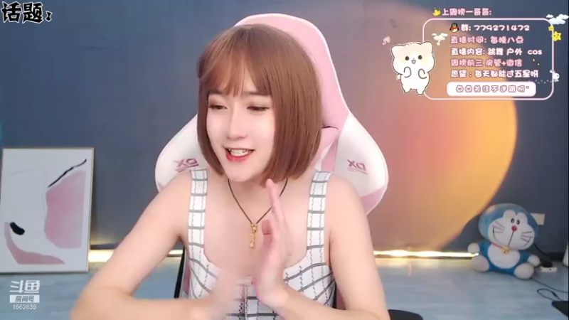 【2021-11-30 00点场】哈尼九：可爱的一定是男孩子