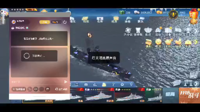 【2021-11-30 21点场】風雲肥羊：風雲肥羊的直播间