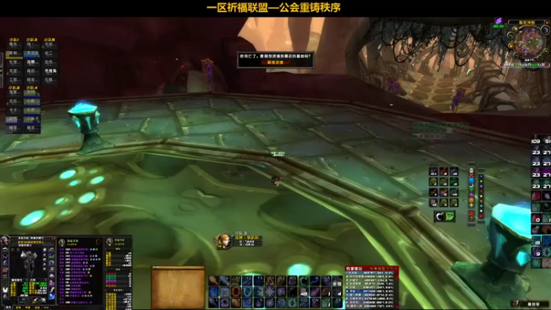 【2021-11-28 22点场】pigofu119：一区祈福联盟：狂暴战，搞起！！~