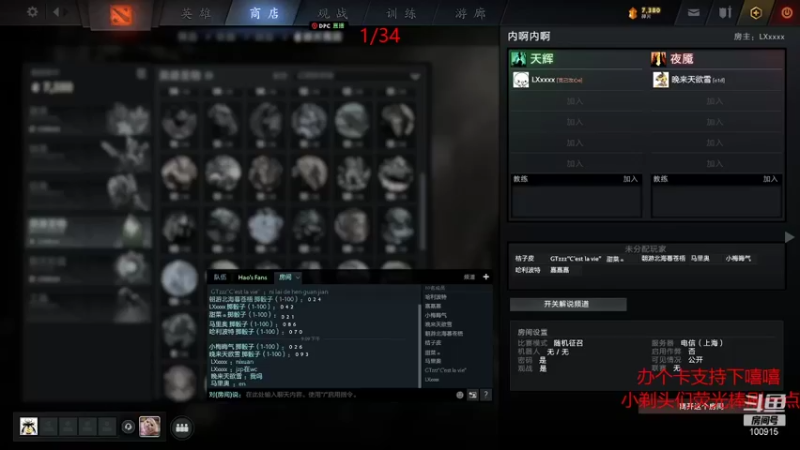 【2021-11-27 21点场】GTzzz剃头与植发共存：从零单排！！！ 100915